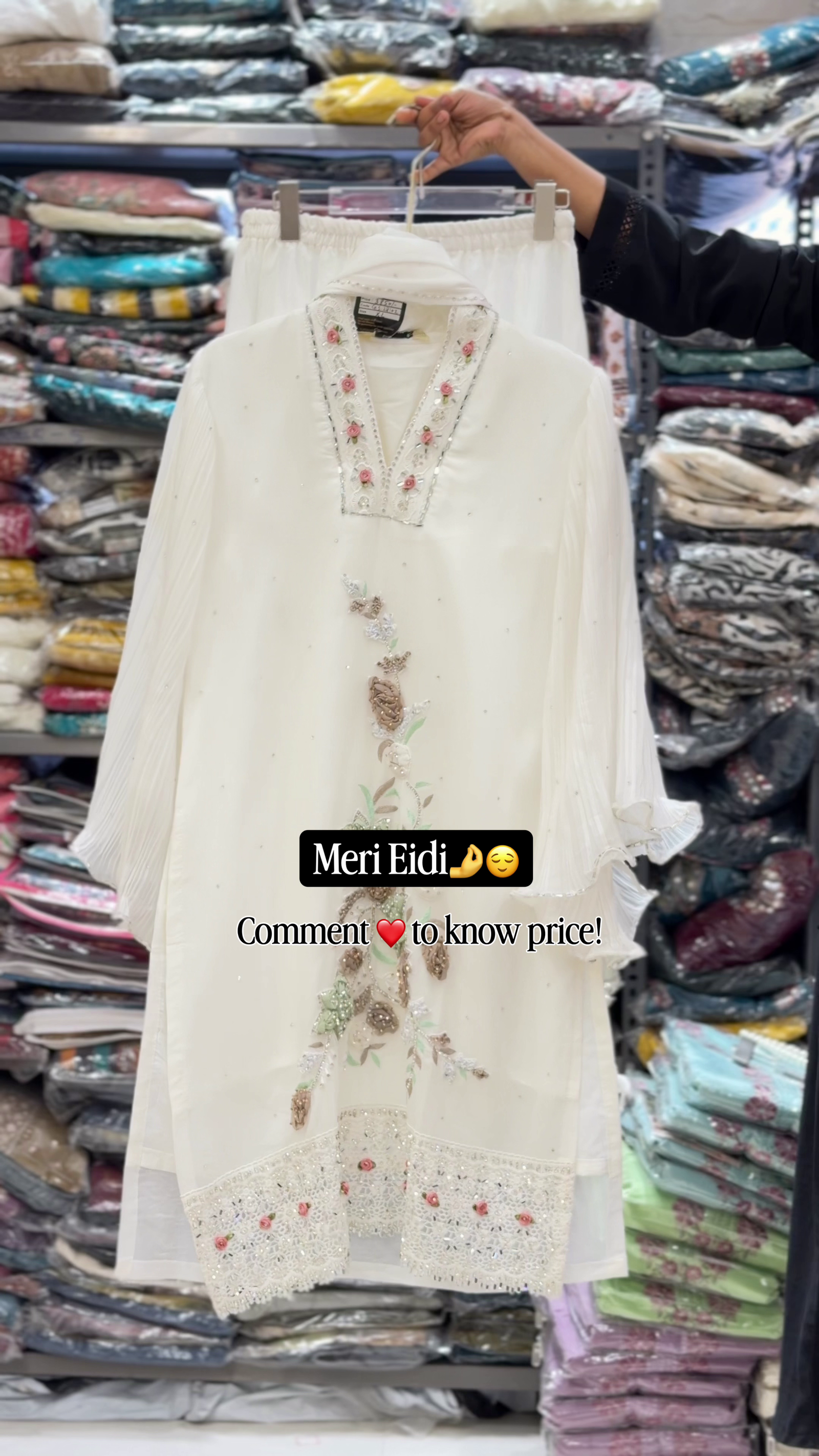 Soft Beige Flow Anarkali Set