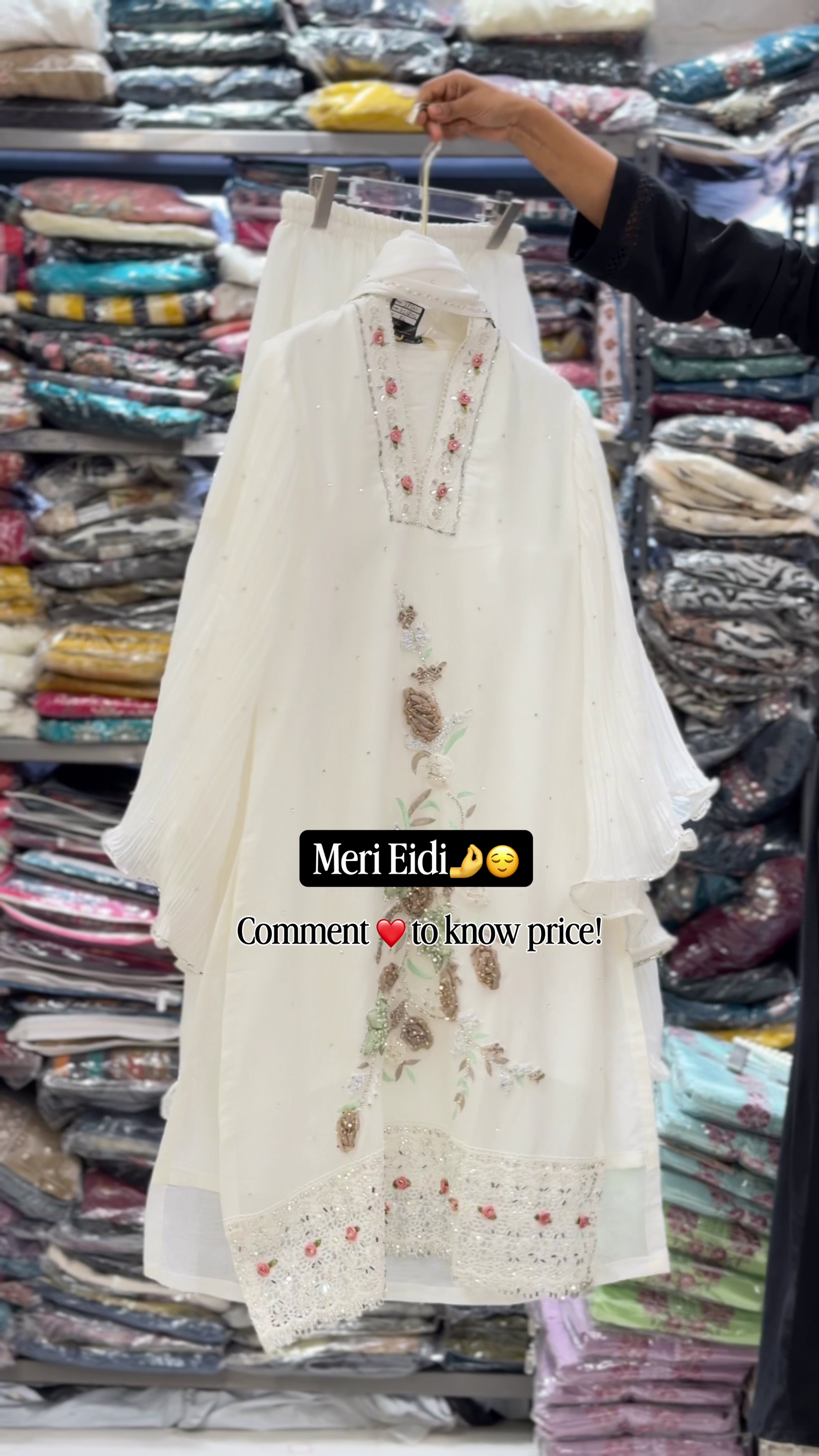 Soft Beige Flow Anarkali Set